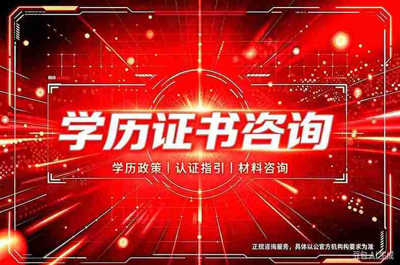 成都证书制作联系方式:找中介 vs 跑现场,哪个更靠谱?