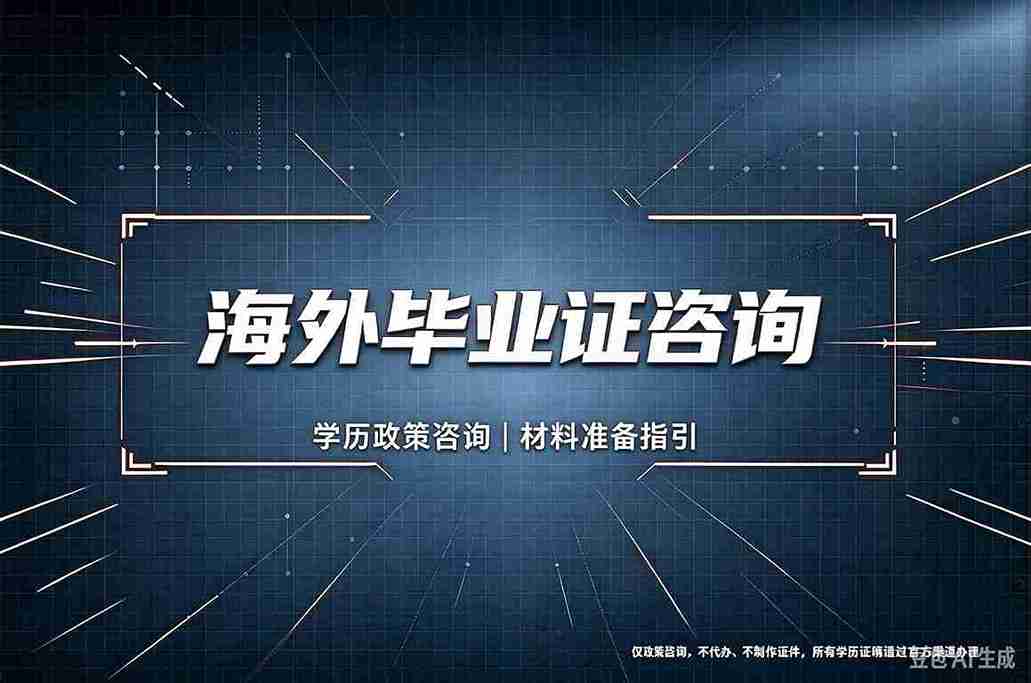 本地证书制作联系方式:3个真实案例揭示的避坑指南